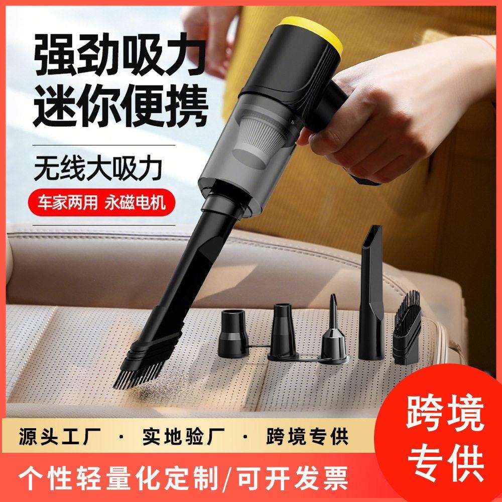 吸尘器家用车载大功率可充电迷你手持便携式桌面长续航