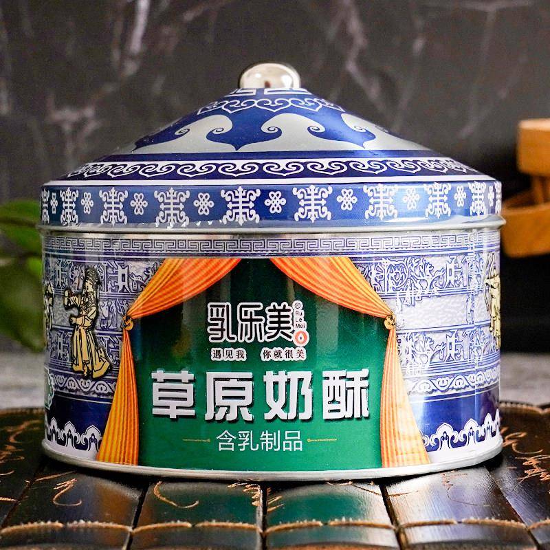 内蒙古特产乳乐美蒙古奶酥原味酸奶味高档精品罐装送礼佳品奶酪
