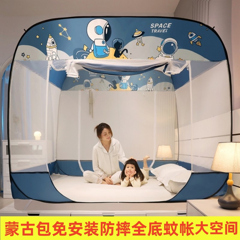 蚊帐家用2025新款免安装蒙古包蚊帐卧室可折叠防摔1.8m双人1.5m床