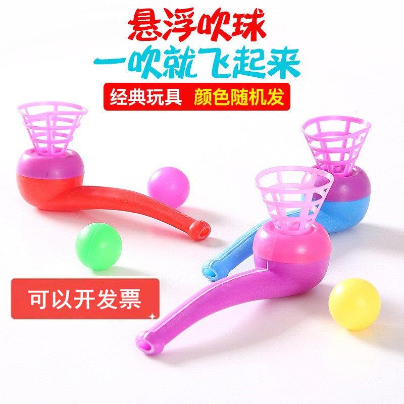儿童气息呼吸训练悬浮吹气球吹吹乐悬空宝宝发育迟缓锻炼教具工具