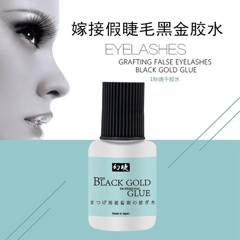 幻睫0.5-1秒干美睫师嫁接睫毛胶水持久60天美睫店用温和低敏