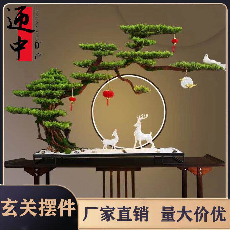 轻奢新中式仿真迎客松入门盆景室内网红玄关桌面办公室造景摆件