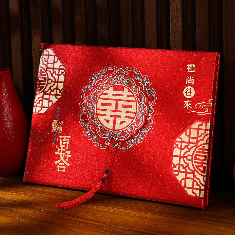 婚礼记账嘉宾结婚陪嫁用品套装