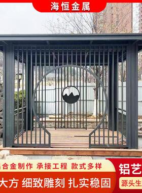 GOZ户铝合墅金亭凉别庭院新中式凉亭小区花园园林现代景观铝艺凉