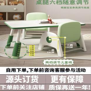 幼儿园多功能实木花生桌积木桌儿童可升降游戏台手工台玩具桌博舟