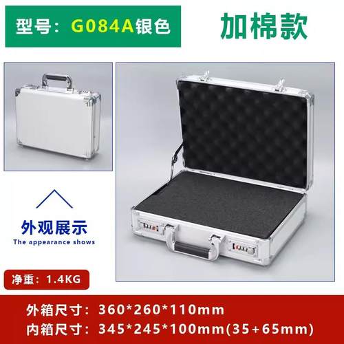 正品全黑铝合金箱子箱密码带锁型证件文件工具收纳防震模手提色铝