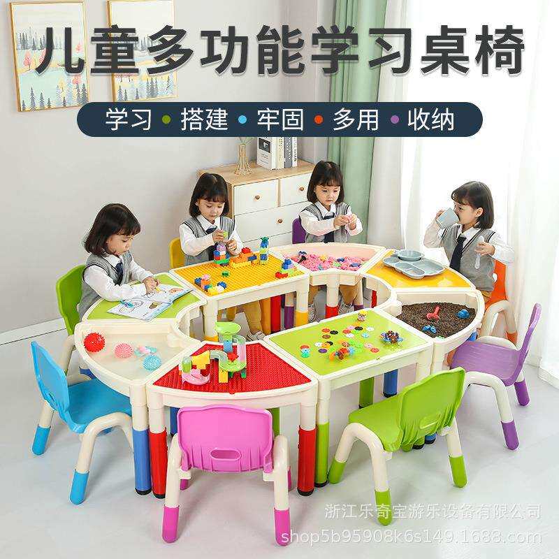 广场摆摊塑料玩具沙桌积木桌儿童游戏桌宝宝玩沙水盘学习桌椅套装
