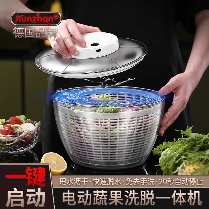 电动蔬菜脱水机家用沥水篮洗菜盆厨房甩干机水果蔬青菜沙拉脱水器