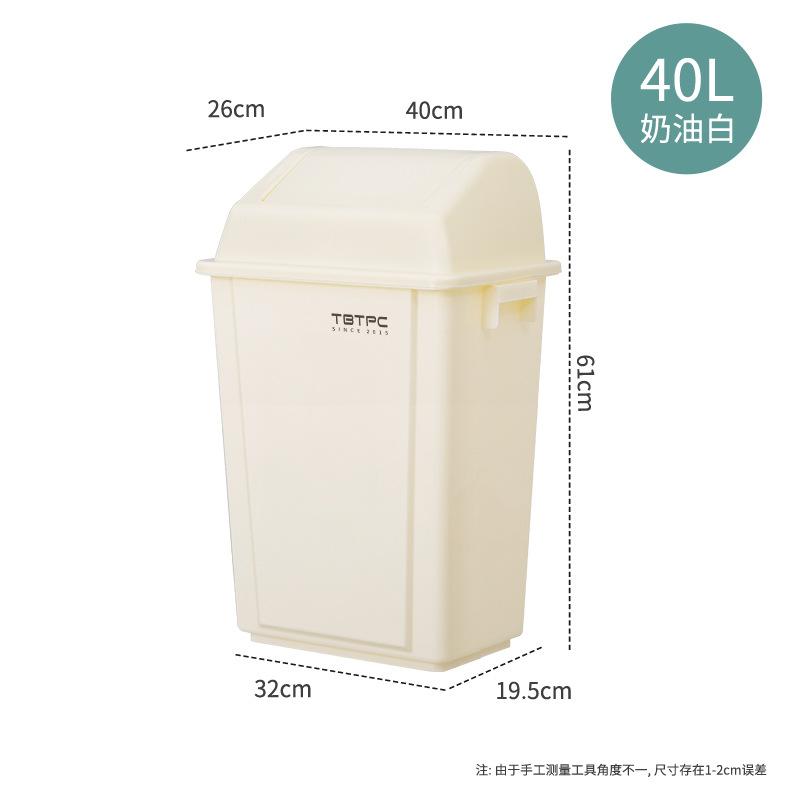 无盖方形特大垃圾桶家用客厅大容量厨房商用超大号20升0l卫生桶