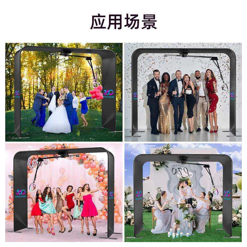 Overhead 360 photo booth 吊装旋转照相亭360环绕拍摄台跨境爆款