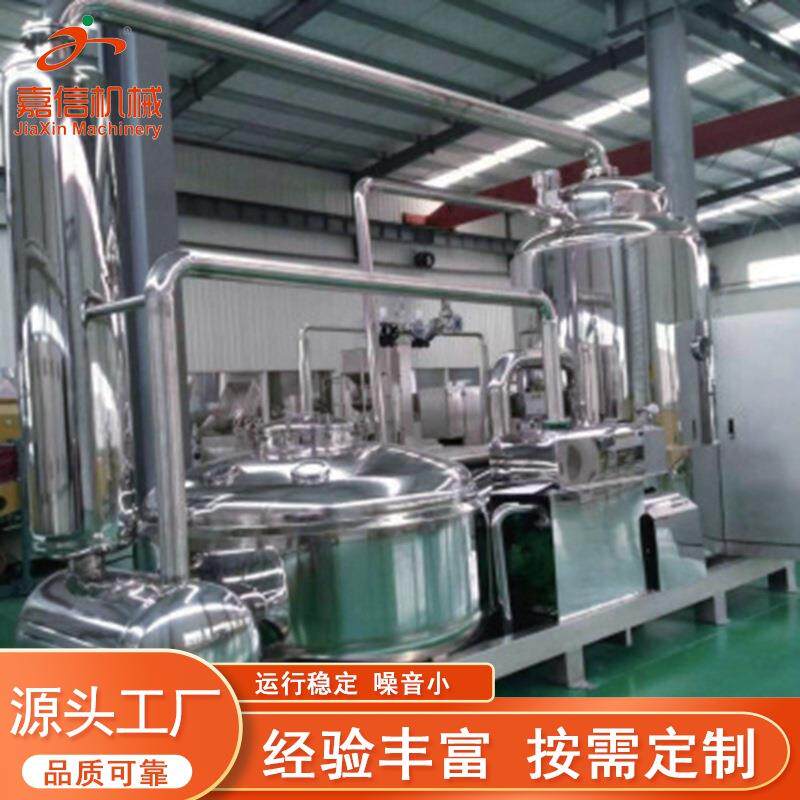 土豆薯条真空油炸设备 全自动果蔬脆片真空油炸机 秋葵干油炸机