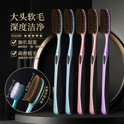 Minimalist Large-Headed Soft Bristle Toothbrush for Adults,