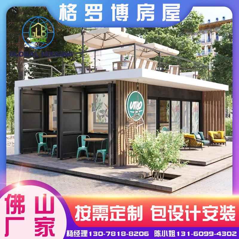广东厂家创意咖啡店奶茶店商业街小食店
