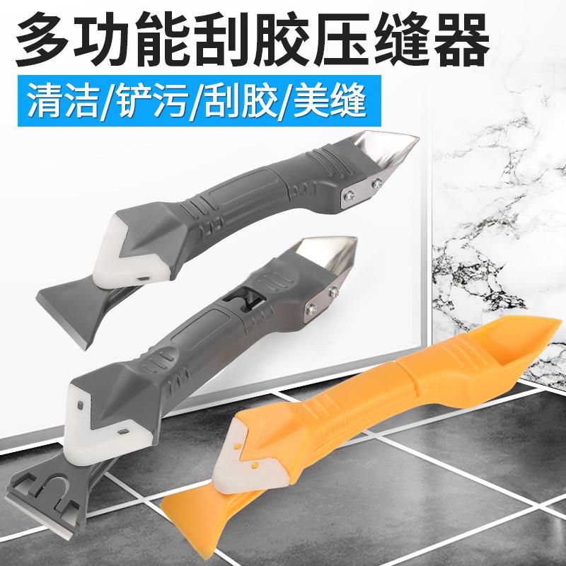 德国刮胶神器除玻璃胶铲刀多功能清除刮板工具阴阳角美缝专用套装