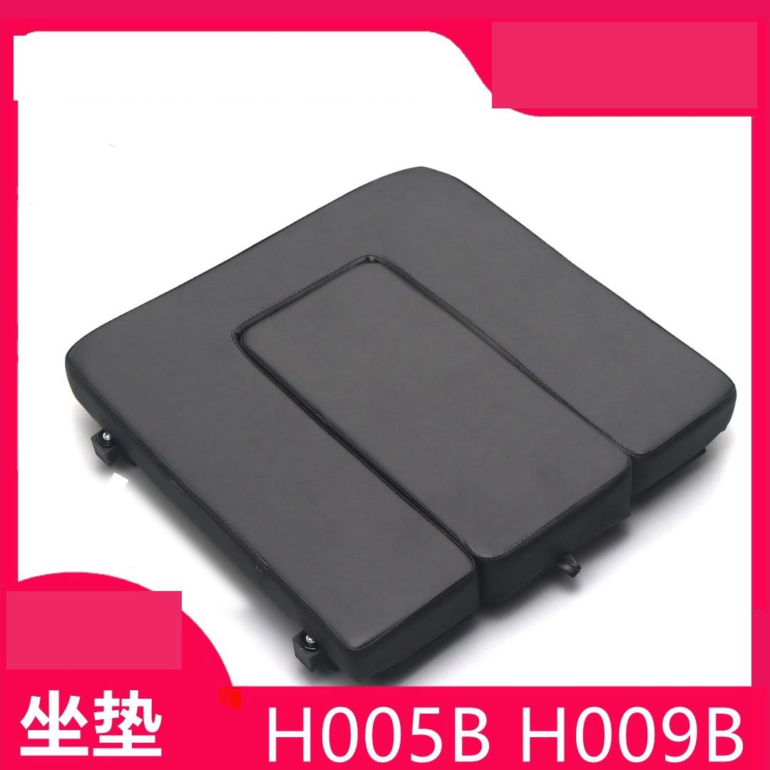 轮椅车配件适用鱼跃H005B H009B H058B H059B坐垫总成坐便器