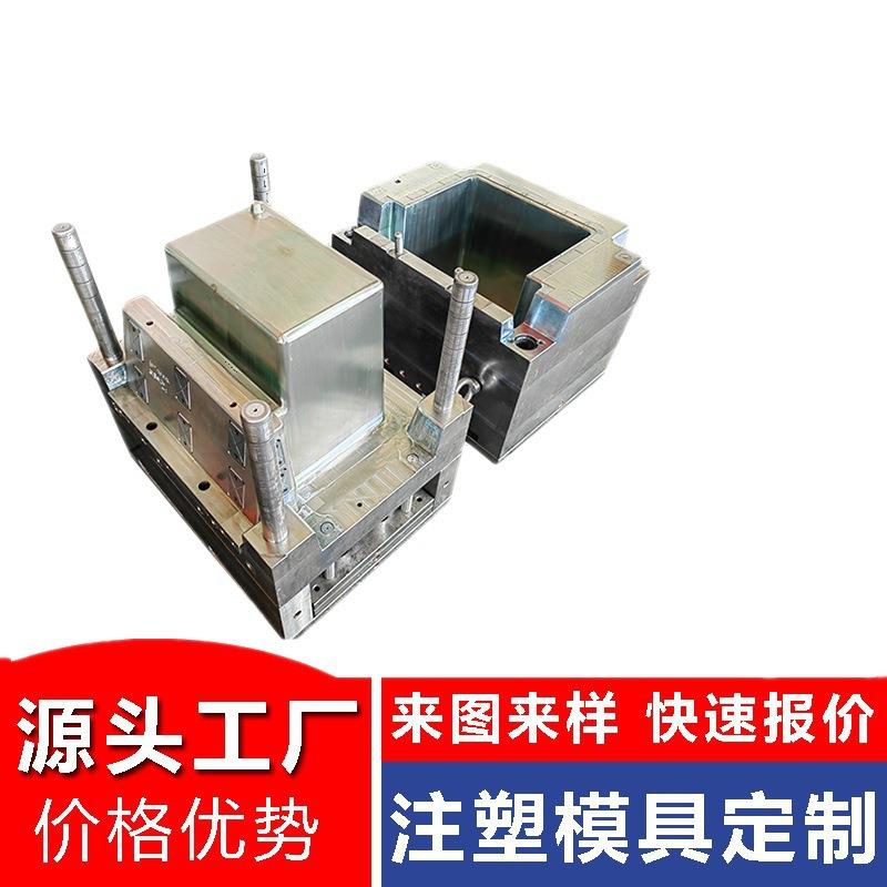 浙江注塑模具厂制冰机塑料内胆塑料冰桶模具制作制冰盒制冰模型