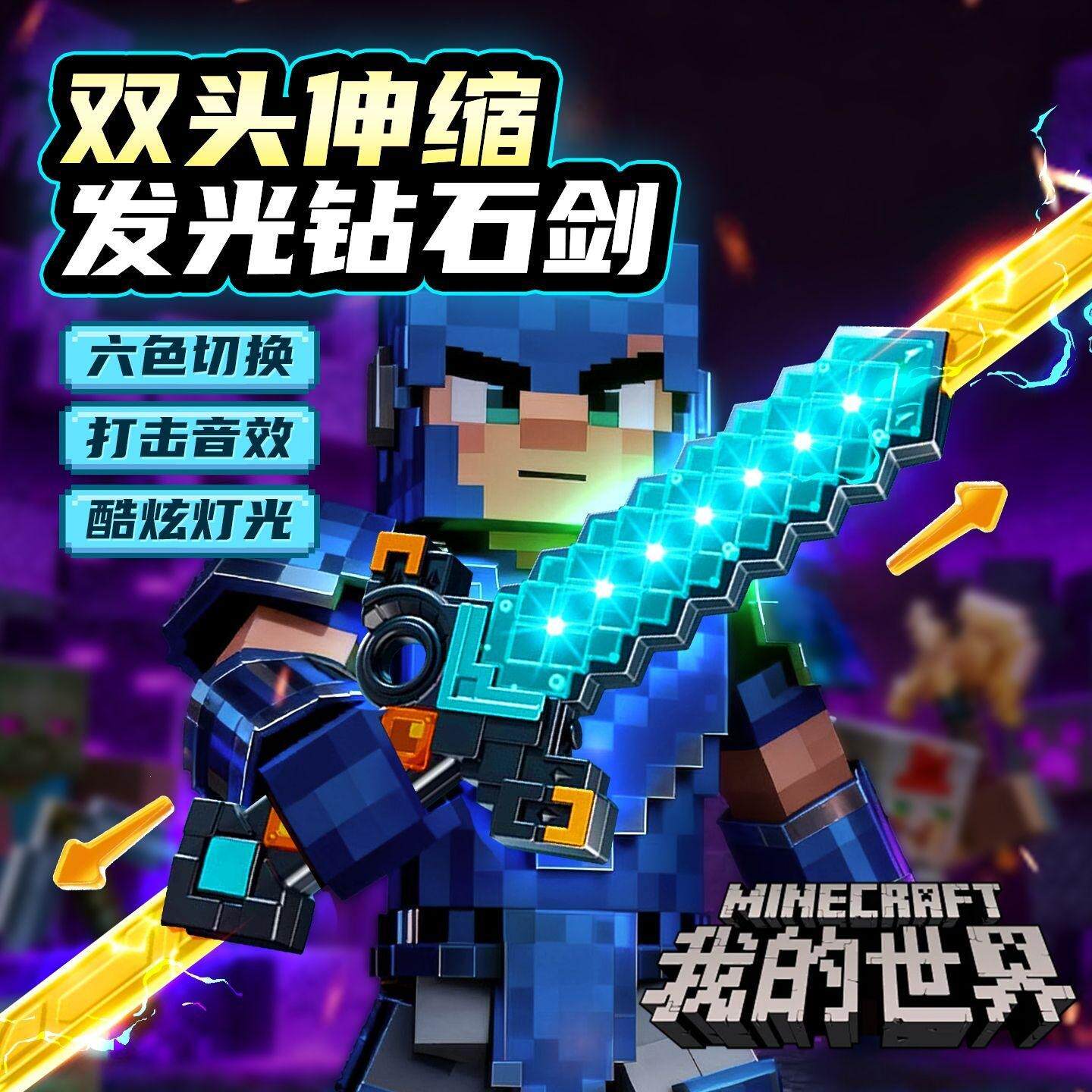 奥特升华变身玩具奥特曼玩具专区