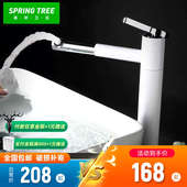 MAIKCEPOCLUO白色面盆龙头全铜冷热水旋转黄铜创意个性 水高低龙头