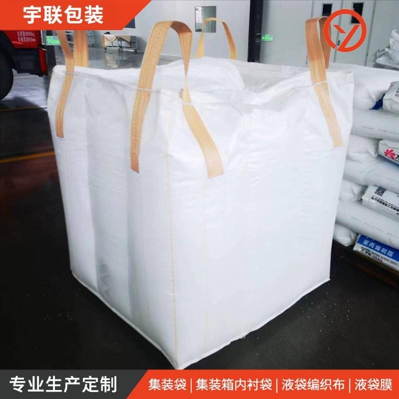木材土豆洋葱透气袋加厚内衬膜吨包双层耐刺穿编织吨包袋
