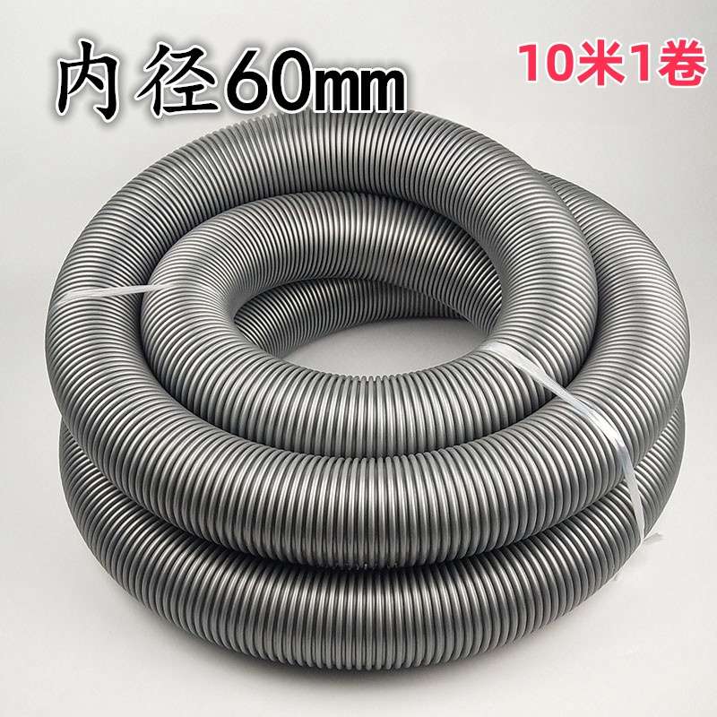 管 32吸尘器75mm配件 6040 内径软管管子通用50波纹管家用螺纹
