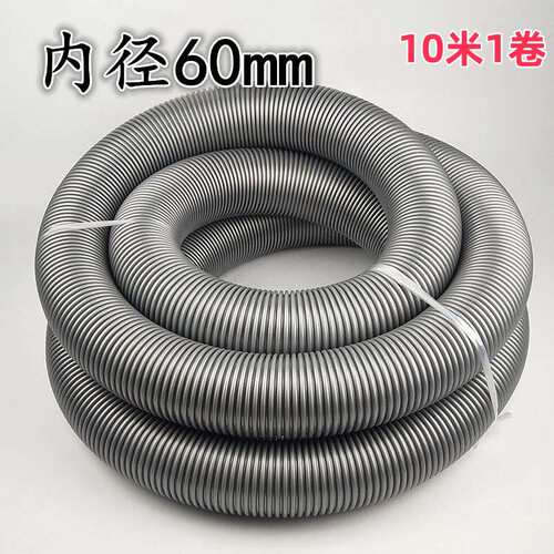 管 32吸尘器75mm配件   6040 内径软管管子通用50波纹管家用螺纹