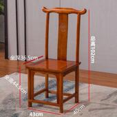 实木椅见详情子中式 牛角 仿古餐背椅家椅用靠酒店饭店餐耐用厅老式