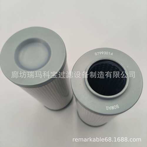 AXE14584 AL 203058 液压回油滤芯挖掘机工程机械配件滤清器
