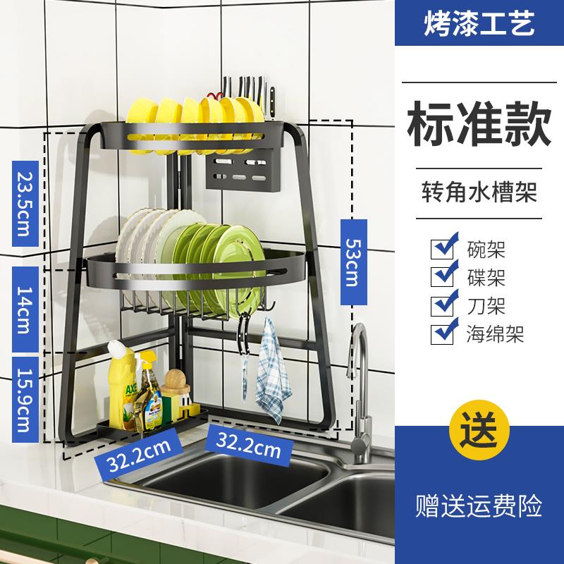 高档房晾碗架收纳架水槽上方置物架多功能角碟落台厨面子筷沥水架