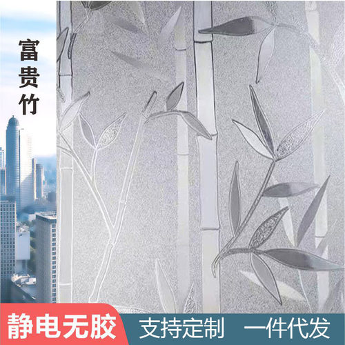 墙壁窗户贴纸玻璃隐私磨砂玻璃贴纸带胶加厚防爆隔断阳台厨房贴膜