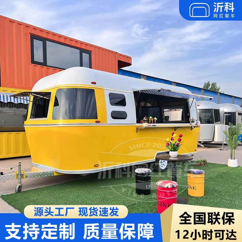 清风不锈钢网红移动餐车商用流动摆摊车咖啡多功能小吃车拖挂房车