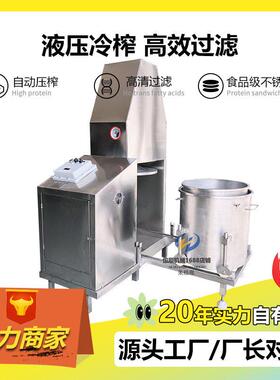 上海味口海派火底锅料压榨压油机 饭果酒酒汁提后取机 过滤榨汁机