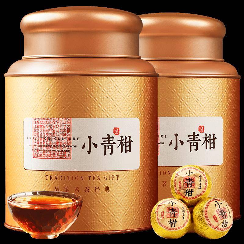 陈一凡新会小青柑普洱茶叶礼盒装500g普洱熟茶伴手礼陈皮送礼领导