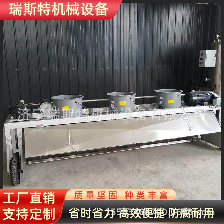 全自动酒糟用摊晾床自走式酿酒晾茬拌料机不锈钢打茬机