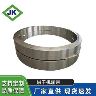 厂家供应烘干机轮带2.2米回转窑全套优良烘干机轮带
