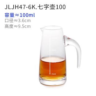 玻璃醒酒器分酒器白酒家用1斤商用公道小洒壶酒怀大容量高端老式