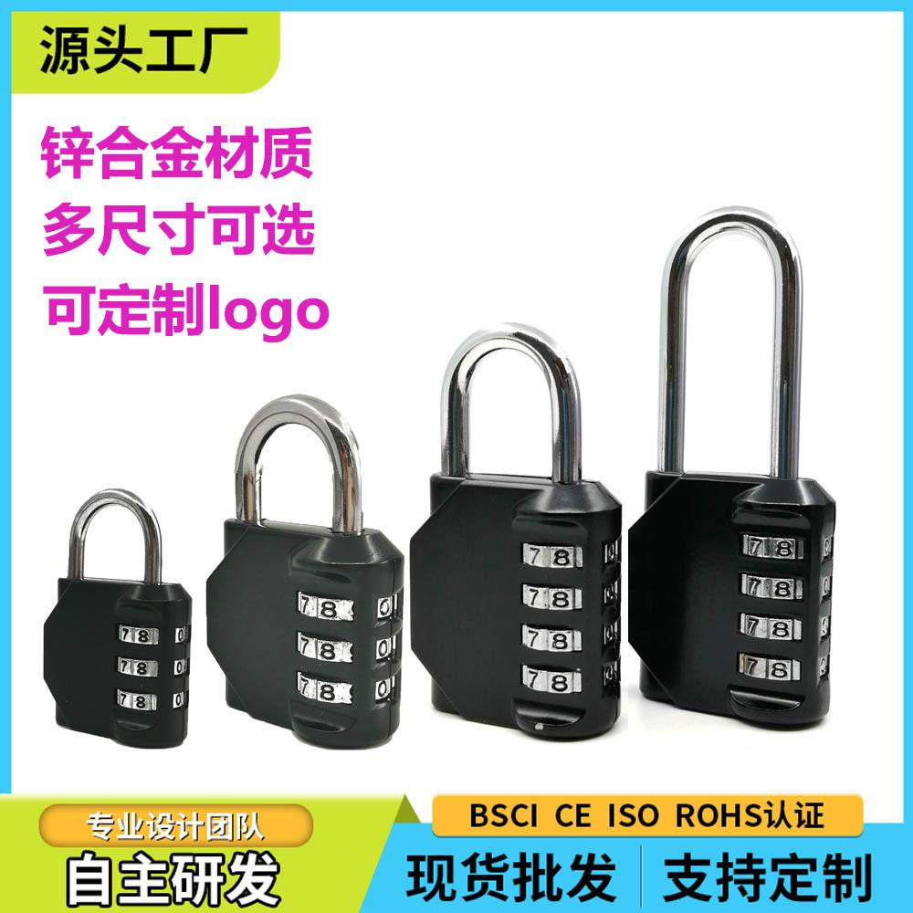 厂家特卖箱包公寓数字4位机械密码锁仓库柜子工具箱安全密码挂锁