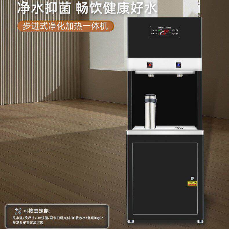 校园节能饮水机商用加热过滤一体开水器温热可调净化一体直饮机