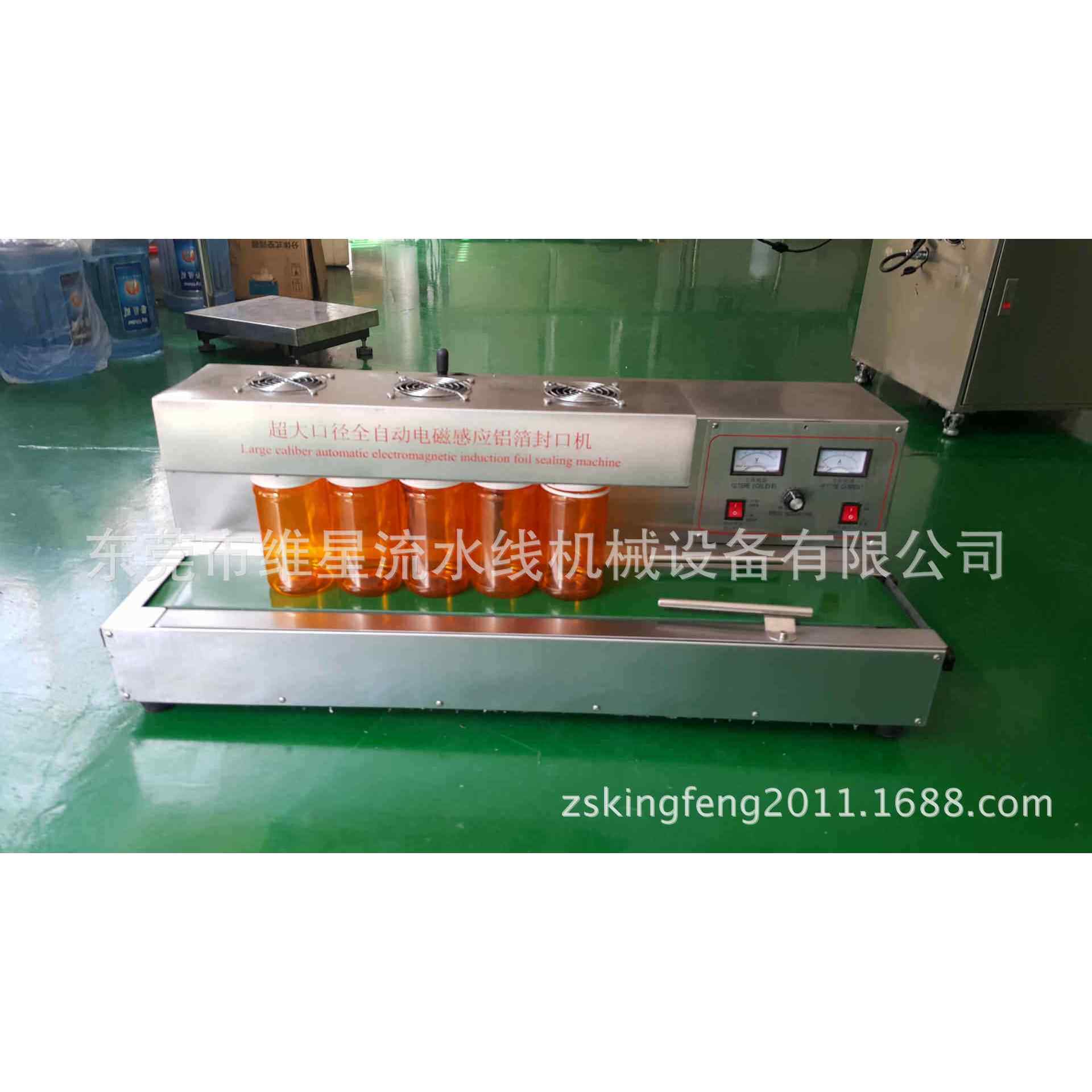 铝箔封口机台式全自动铝膜东莞大口径电磁感应铝箔封口机