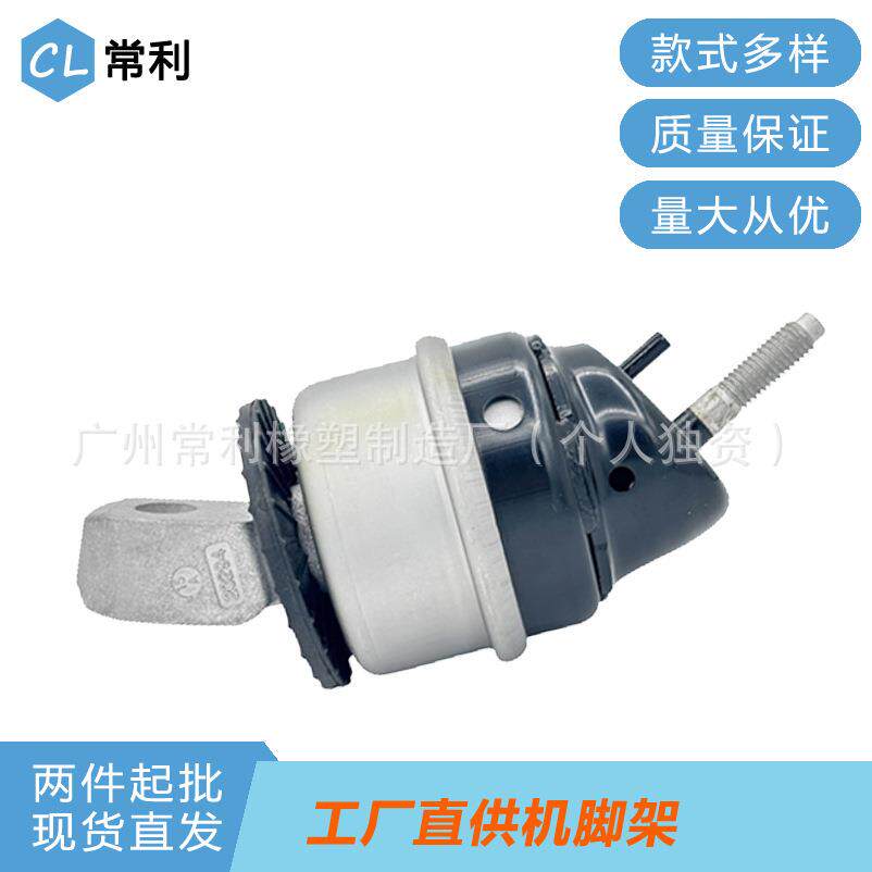 常利适用于福特EB3G-6B032-CDEB3G-6038-CD支架机脚胶减震器