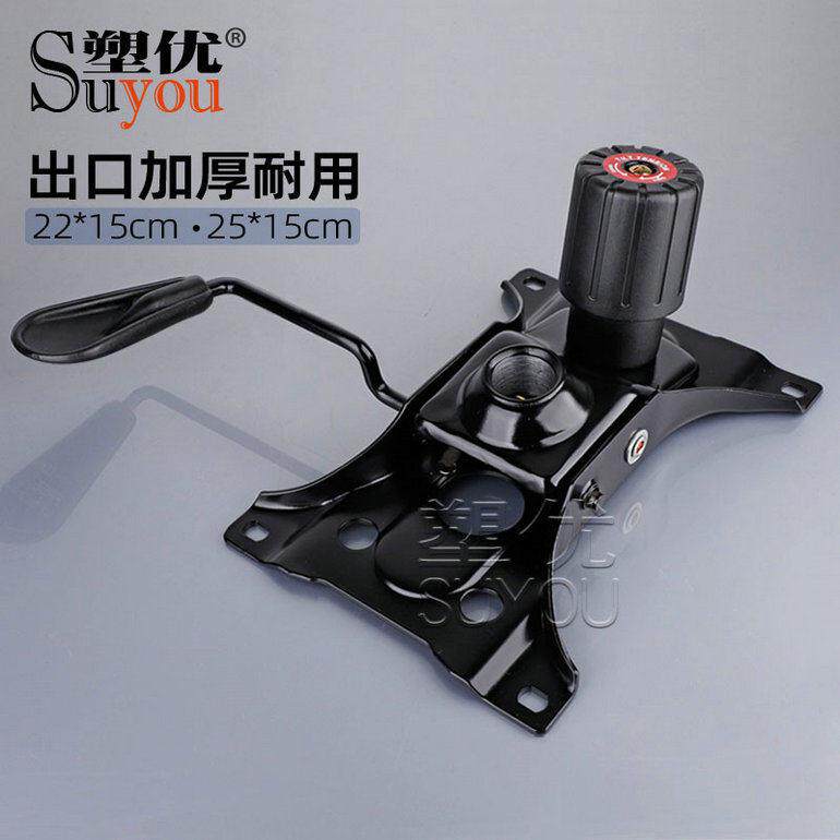加厚老板椅电脑椅底盘升降调节器办公椅逍遥托盘转椅底座椅子配件