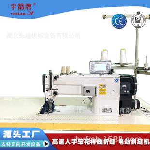 牌HY3070D自动化曲折缝纫机电脑绗缝民族服装 设备工厂直销