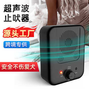 器狗宠物吠手持器止家用训智能狗狗防 充电狗超声波驱便携狗叫器款