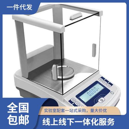 直供上海0.001g电子天平JA2003N、JA3003N