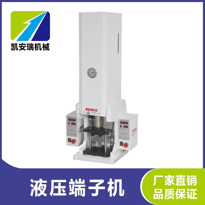 10T液压端子机线鼻子压接机电源线端子气动压线机大吨位压接机