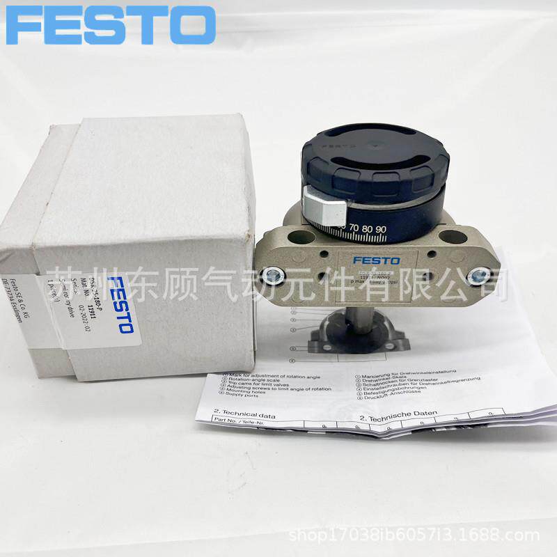 费斯托叶片式摆动气缸DSR-10-180-P 33297 DSR-12-180-P 11909