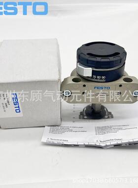 费斯托叶片式摆动气缸DSR-10-180-P 33297 DSR-12-180-P 11909