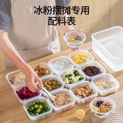 Ice jelly box with plastic lid, suitable for street vending.