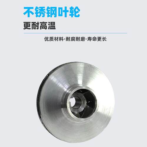 40CQ不锈钢磁力驱动泵304耐酸碱防腐蚀循环泵耐高温316防爆化工泵
