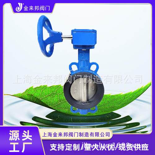 涡轮对夹蝶阀球墨铸铁软密封手动阀门D71X-16Q