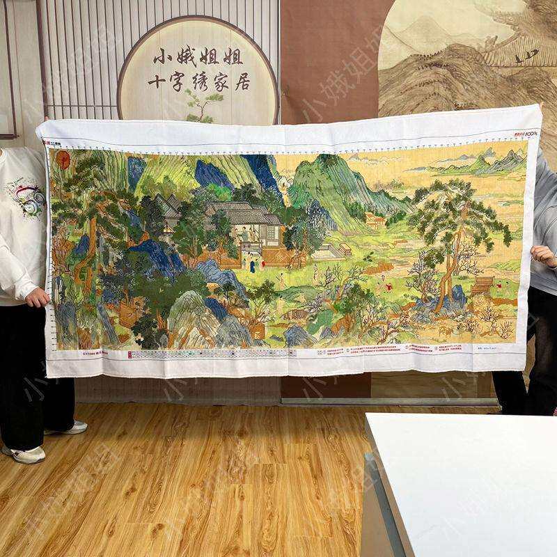 桃花源十字绣成品不带框纯手工出售已绣好的2025新款客厅高端山水